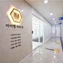 (주)아이엠피 네이버블로그