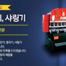 일성중고