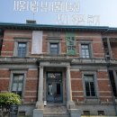 서울시립 남서울미술관 | [서울 시립 남서울미술관]_&#39;건축의 장면&#39;, &#39;권진규의 영원한 집&#39; 전시 관람 후기