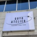 예분 | 대전 ) 고요아틀리에 컬러리스트 현지디자이너 탈색 애쉬바이올렛 💅 / 내돈내산 탈색 후기