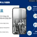 한전기술서비스