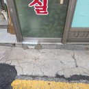 애림미용실