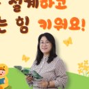 푸르넷 책읽는 공부방 이미지