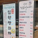 카페천은사에서 | 전남 구례 사찰 지리산천은사 그리고 호수뷰 카페 천은사에서