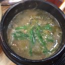 장보고민물장어