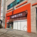 베니스약국 네이버블로그