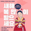 뉴명가공인중개사사무소 이미지