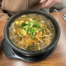 일등양평해장국 이미지