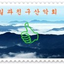 한신약품(주) Daum카페