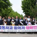 동두천시 교통장애인협회 더코리아