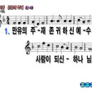 만유 - 영등포구 대림동 | 만유