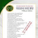두손요양보호사교육원 이미지