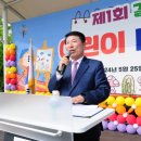 미래사랑어린이공원 이미지