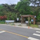 떡바위쉼터 민박 이미지