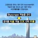 생활 한자 이미지