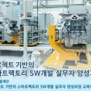 한국인재개발아카데미 이미지