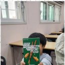함께하는영수학원