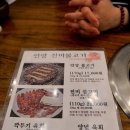 언양진미불고기 이미지