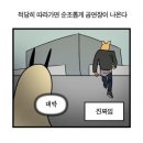 엑디즈 뷰마 피날레 콘서트 후기: 잠실체육관 한가운데서 러브쌱쌱을 외치고 오다