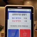 KMI 한국의학연구소 대구검진센터_2021년 홀수 해 무료 국가건강검진 후기
