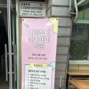 택지오락실 이미지