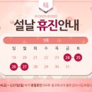 동안비전내과의원 이미지