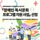 의정부과학도서관 이미지