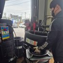 1등타이어하남점 | 하남동타이어, 1등타이어 하남점에서 타이어교체!