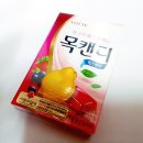 목이짱 이미지