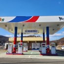 감포주유소 이미지