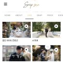 썬환경 | W. 서울 경기 본식 스냅 &amp; DVD 가성비 최고! ‘스냅썬’ 계약 후기 ✨ (+무제한 할인, 짝궁이벤트♡)