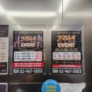 운동창고 PT 면목점 | [면목/상봉] 상봉 헬스장 온타임피트니스 상봉역점, 진영트레이너님 1:1 PT 후기