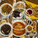 씨유 평택어반그로브점 | 평택 고덕동맛집 메이탄 고덕어반그로브점 중국요리 먹은 후기 알려드립니다