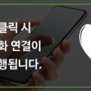 사람엔건설주식회사