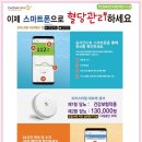 참정형외과의원 네이버블로그