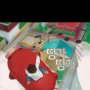 띵가띵가 이미지