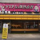 버스정류장(광주무역회관) 이미지