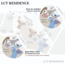 엘시티레지던스 와이컬렉션 이미지