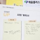 칠금중학교 이미지