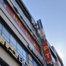 카이로 짐 | 효천지구헬스장 추천 | 카이로짐 체형관리 PT샵에서 스탠다드 트레이닝 시작했어요