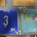 허**-3