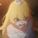 공주밧데리 이미지