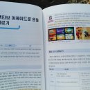 메타스쿨에듀