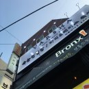 강남 속눈썹 연장 &#39;바르샤 뷰티&#39; 만족도 100%! 가격,후기 (속눈썹/왁싱) - 좀 많이 추천해요