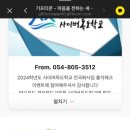 던킨 용황점