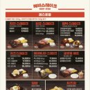 신림역 2번출구 | 서울 신림역 맛집: 신림 가성비 혼밥 맛집 헤비스테이크 신림역점 후기