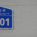 차항주유소