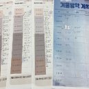(주)닷플래너