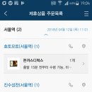 호토모토 이미지