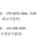 테크노황금공인중개사사무소 이미지